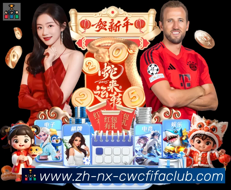 世界杯竞猜全站App